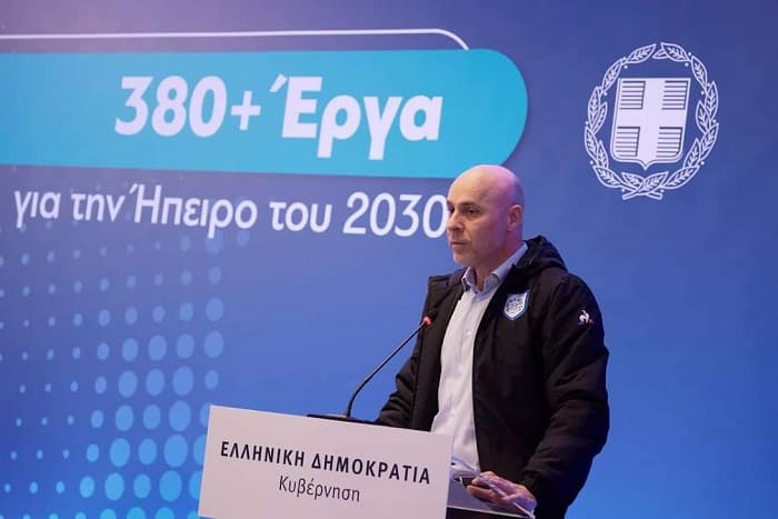 EpirusPost • Ειδήσεις, Ιωάννινα, Άρτα, Πρέβεζα, Θεσπρωτία • amiras g