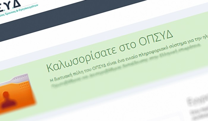 platforma ekpaideutikon