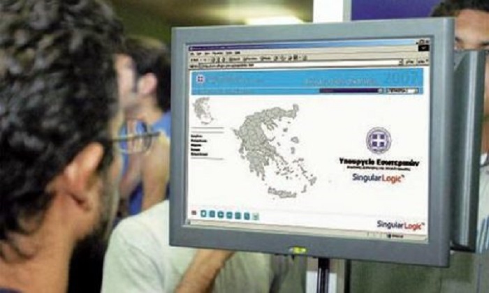 EpirusPost • Ειδήσεις, Ιωάννινα, Άρτα, Πρέβεζα, Θεσπρωτία • sigi