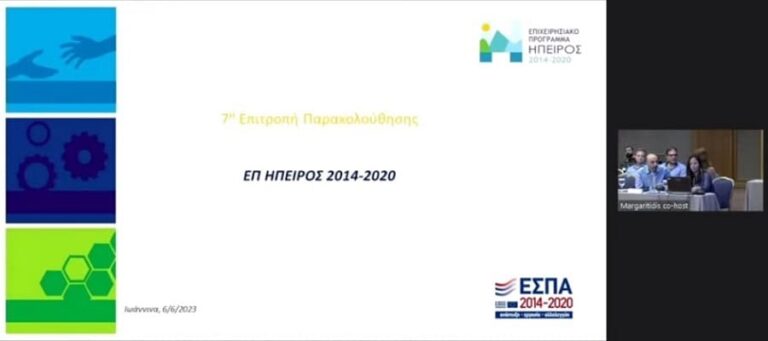 epitropi parakoloutisis