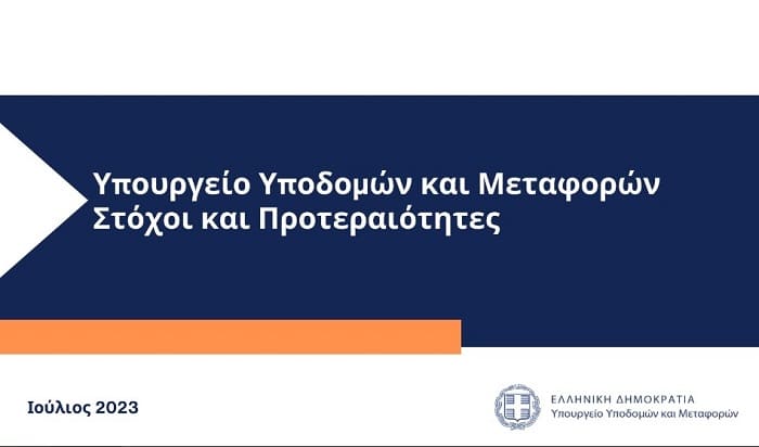 EpirusPost • Ειδήσεις, Ιωάννινα, Άρτα, Πρέβεζα, Θεσπρωτία • ipodomon