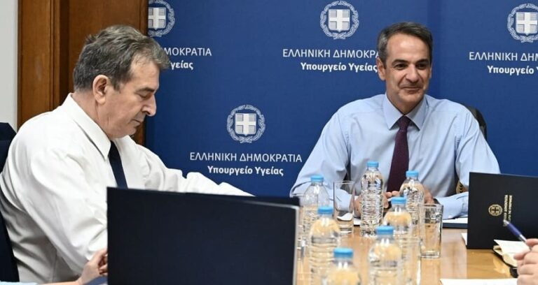 mitsotakis ypourgeio ygeias