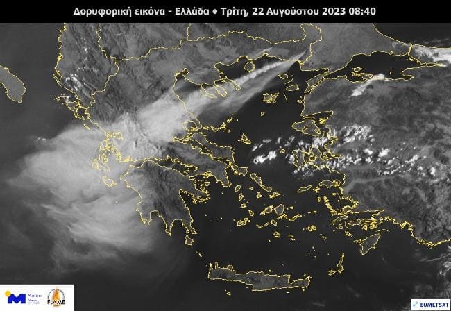 EpirusPost • Ειδήσεις, Ιωάννινα, Άρτα, Πρέβεζα, Θεσπρωτία • meteo kapnos1