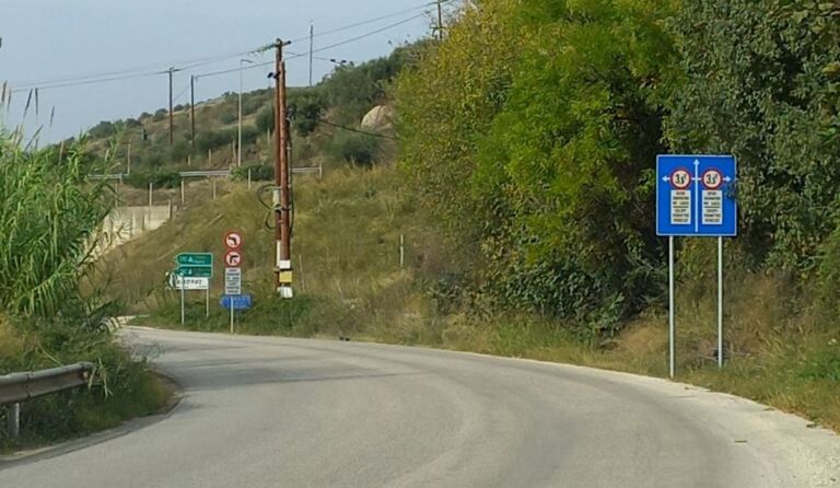 eparxiaki apagoreutiko