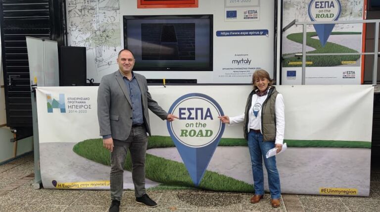 gorgolis papanikolaou