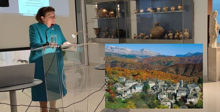 mendoni mouseio zagori