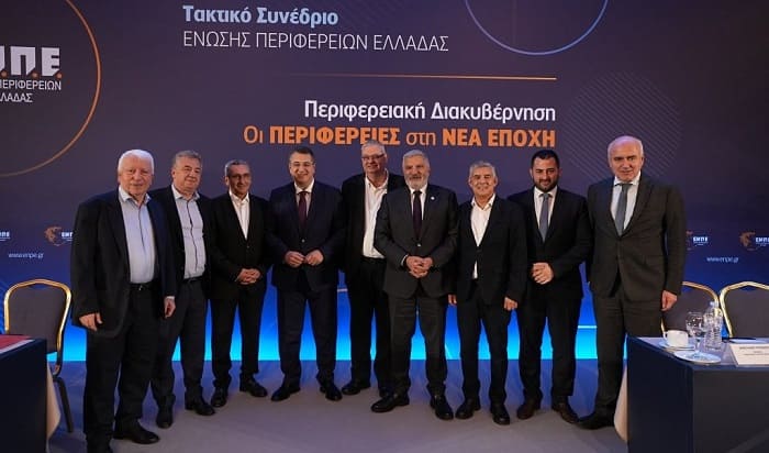 EpirusPost • Ειδήσεις, Ιωάννινα, Άρτα, Πρέβεζα, Θεσπρωτία • enpe ioannnina