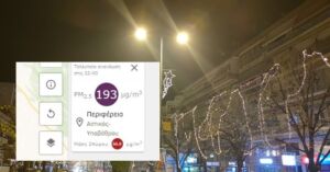 kapnos 1