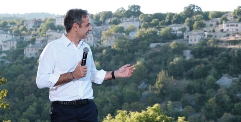 mitsotakis zagori