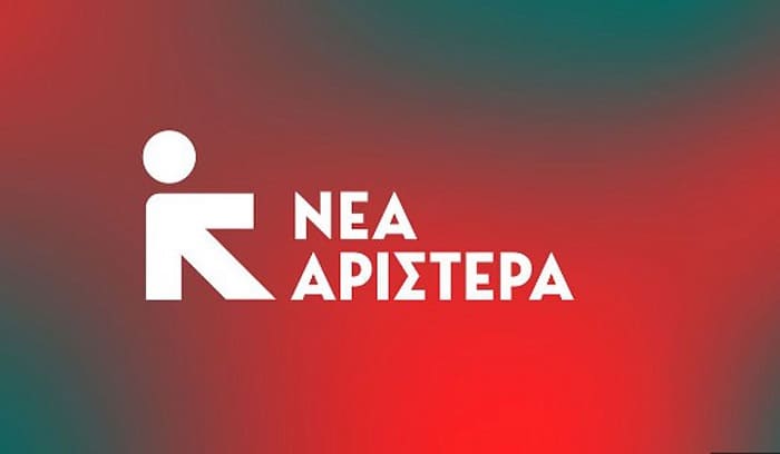 EpirusPost • Ειδήσεις, Ιωάννινα, Άρτα, Πρέβεζα, Θεσπρωτία • nea aristera