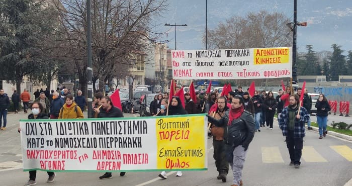 EpirusPost • Ειδήσεις, Ιωάννινα, Άρτα, Πρέβεζα, Θεσπρωτία • poreia foirion