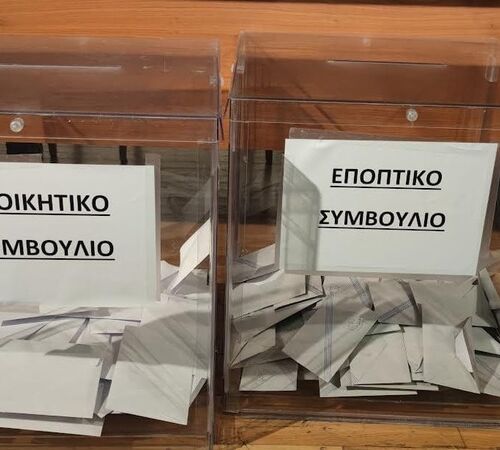 EpirusPost • Ειδήσεις, Ιωάννινα, Άρτα, Πρέβεζα, Θεσπρωτία • ekloges ped