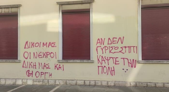 EpirusPost • Ειδήσεις, Ιωάννινα, Άρτα, Πρέβεζα, Θεσπρωτία • sintimata