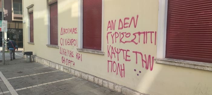 EpirusPost • Ειδήσεις, Ιωάννινα, Άρτα, Πρέβεζα, Θεσπρωτία • sintimata1