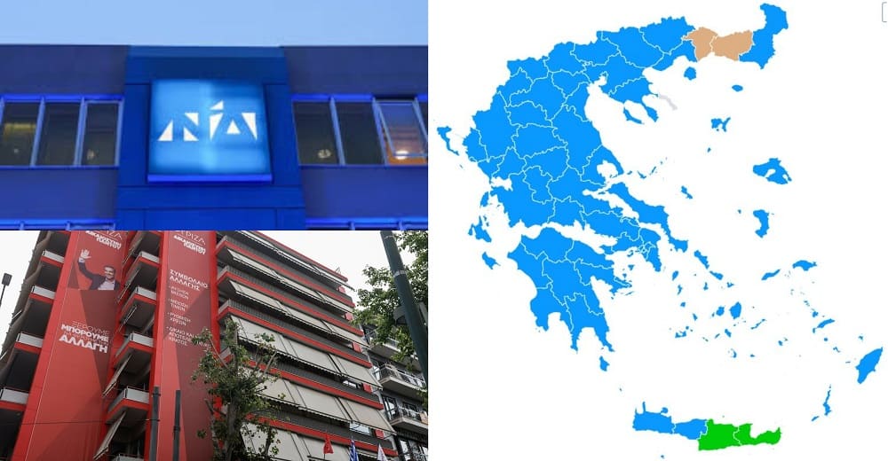 EpirusPost • Ειδήσεις, Ιωάννινα, Άρτα, Πρέβεζα, Θεσπρωτία • euroekloges