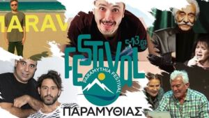 festival paramitias