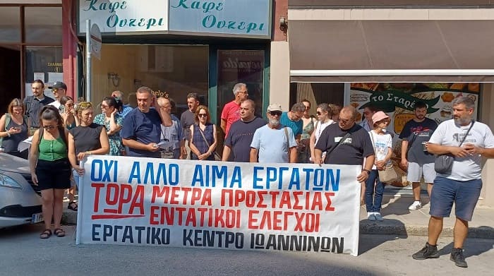 parastasi epiteorisi