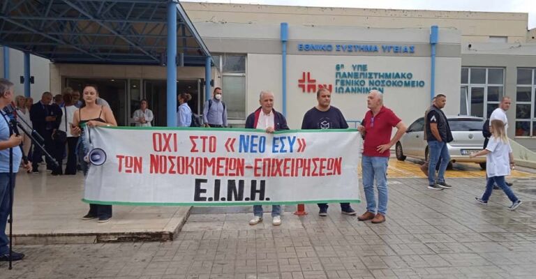 vartzopoulos panepistimiako