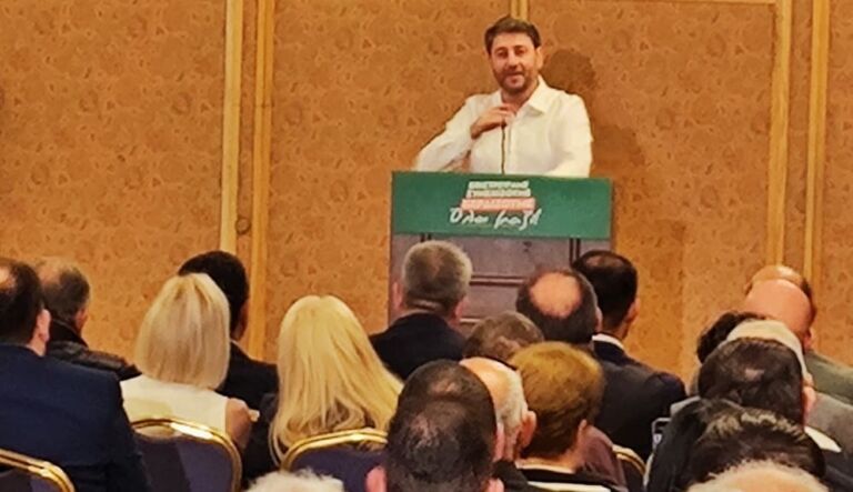 androulakis ioannina