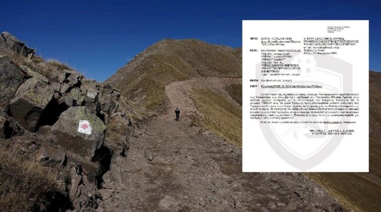 gramos sygentrosi anevenontasmag