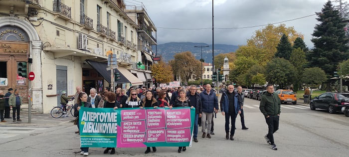 EpirusPost • Ειδήσεις, Ιωάννινα, Άρτα, Πρέβεζα, Θεσπρωτία • πορεια νοεμ4