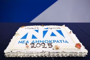 EpirusPost • Ειδήσεις, Ιωάννινα, Άρτα, Πρέβεζα, Θεσπρωτία • galazia pita