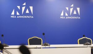 EpirusPost • Ειδήσεις, Ιωάννινα, Άρτα, Πρέβεζα, Θεσπρωτία • nea dimokratia