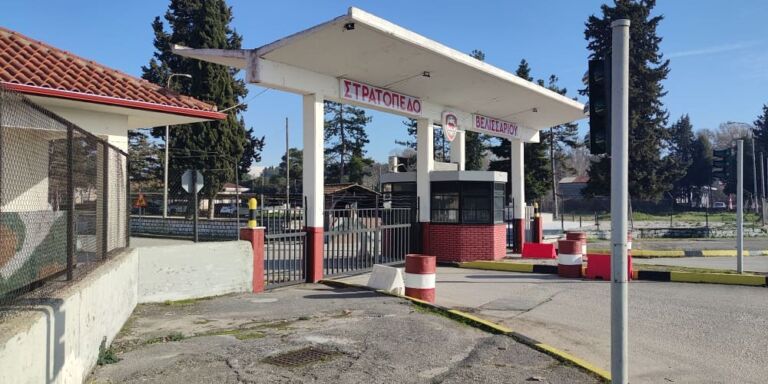 Στρατόπεδο Βελισσαρίου.. Ποια θα είναι η επόμενη μέρα..