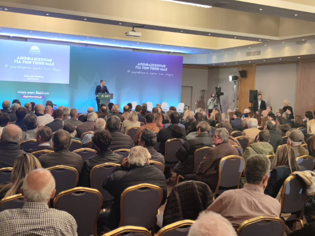 androulakis sindiaskepsi