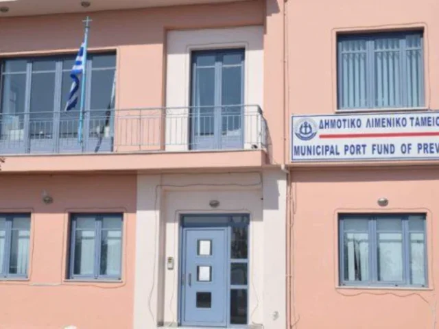 dimotiko limeniko tameio