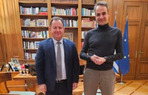 giogiakas mitsotakis