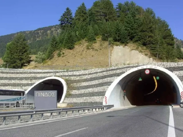 siraga pindos egnatia