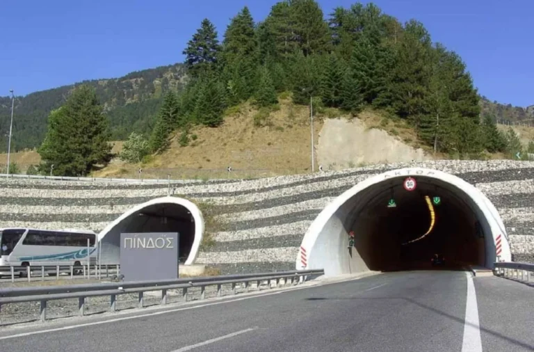 siraga pindos egnatia