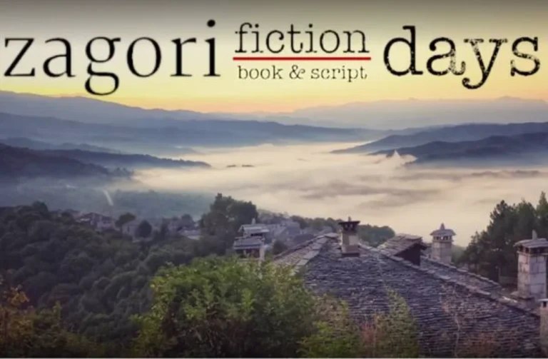Zagori Fiction Days