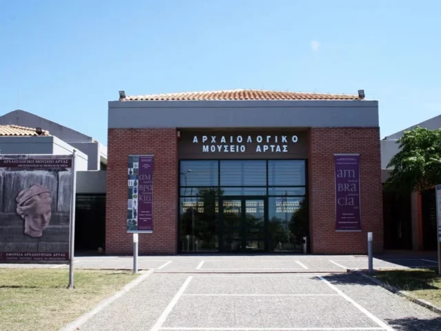 arxaiologiko mouseio artas