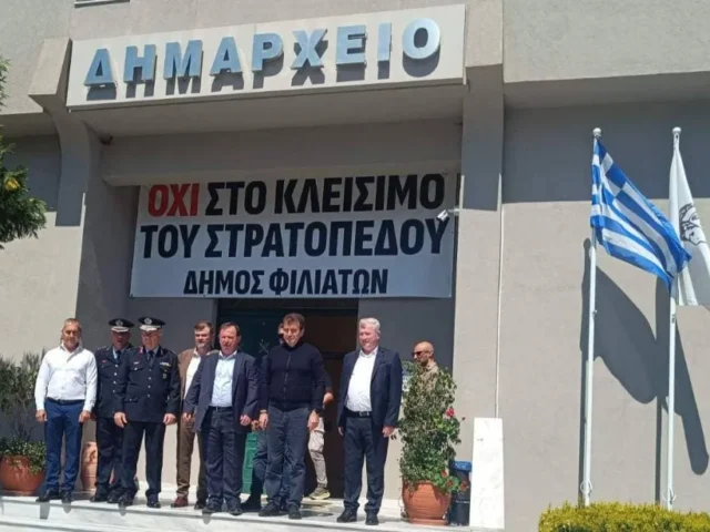 filiates xrisoxoidis (1)