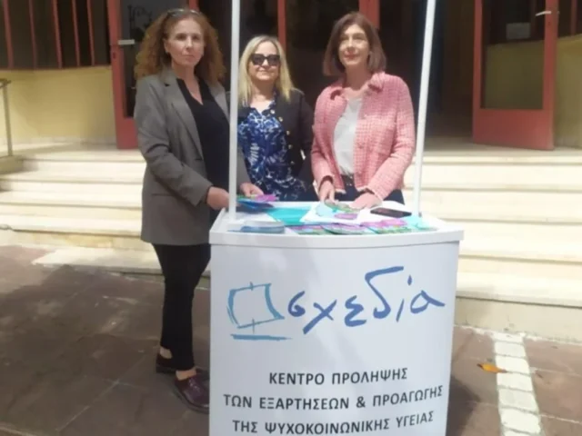 sxedia drasi tsigaro