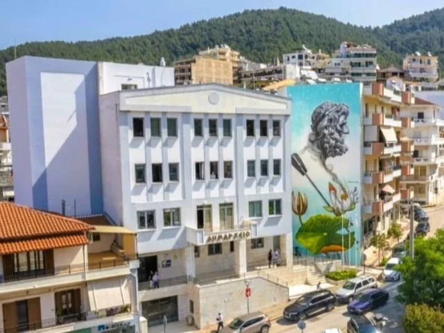 dimarxeio igoumenitsa