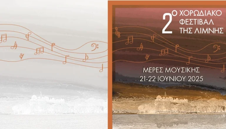 festival xorodies ()