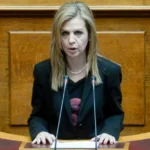 tzoufi meropi