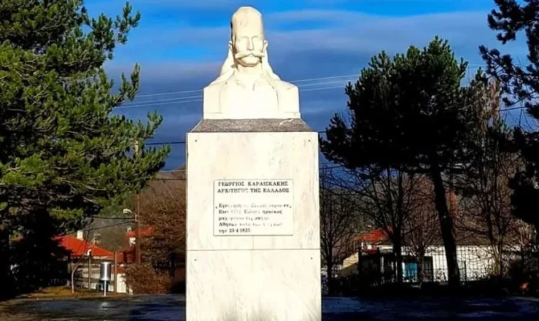 karaiskakis skoulikaria