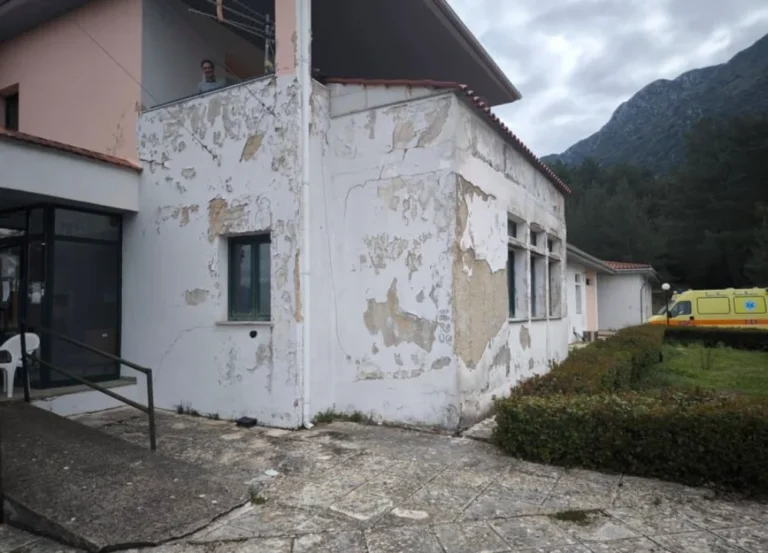 kentro ygeias dervizianon