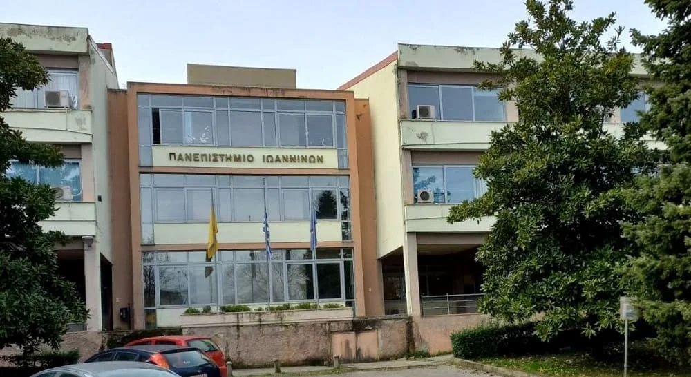 panepistimio ioanninon