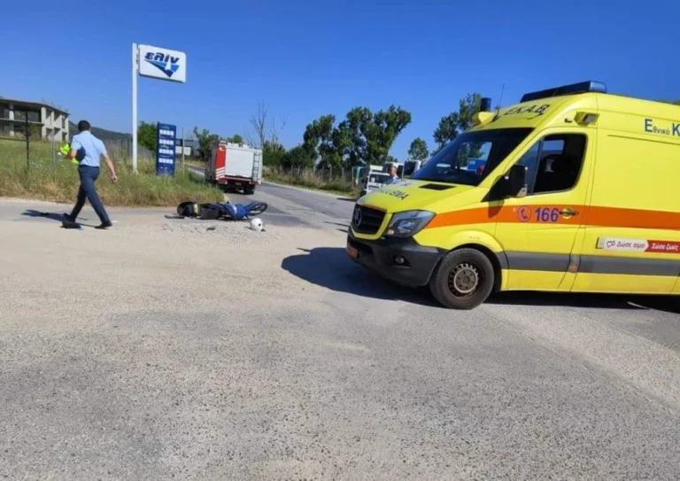 troxaio perifereiaki