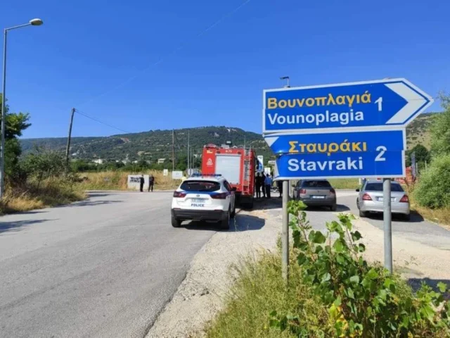 troxaio perifereiaki