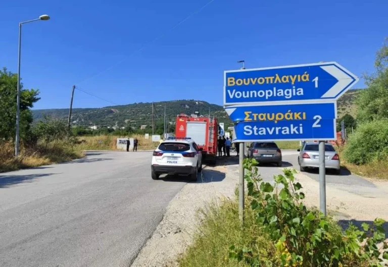 troxaio perifereiaki