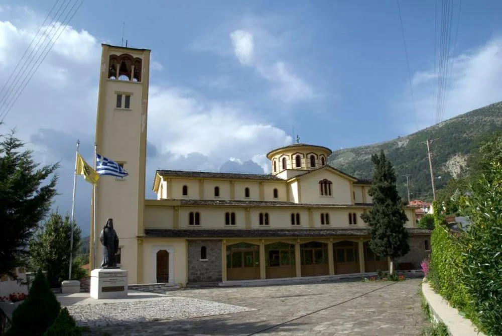 agios kosmas konitsa ()