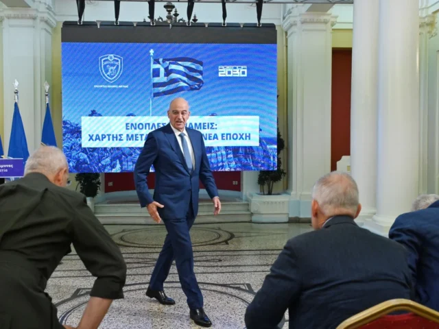 dendias enoples dynameis jpg