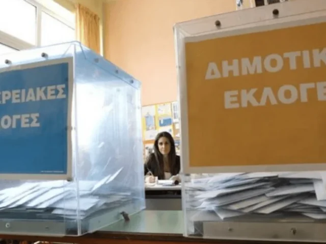 dimotikes ekloges