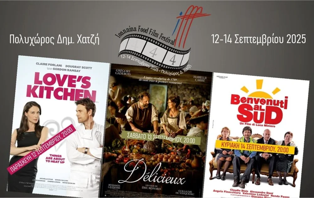 festival gastronomias